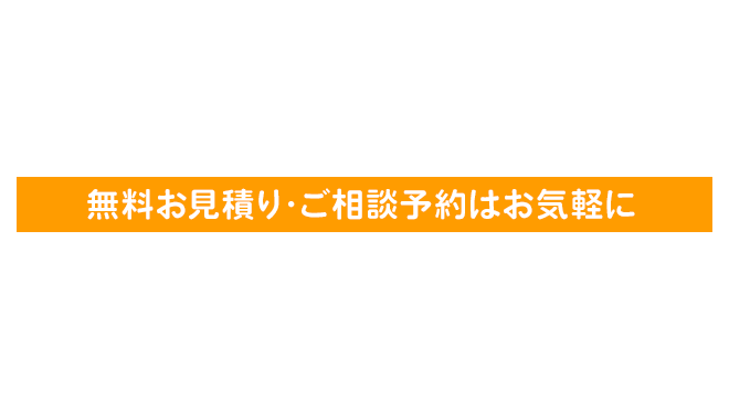 広島県のガレージ・小規模倉庫建築専門店 メープルガレージ